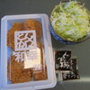 和幸 高島屋大宮売店