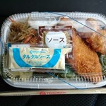 Hotto Motto - ダブチー特のりタル弁当 タルタルソース・プレミアムソース・蓋・箸付き