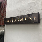 中華香彩JASMINE - 