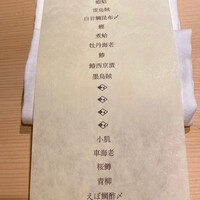 はっこく - 