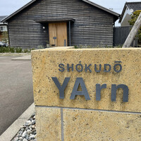 SHOKUDO YArn - 