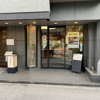 日本橋 伊勢重 - 