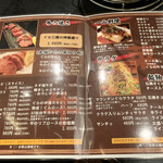 炭火焼肉 ぐら - とても美味しい焼肉に、ご満悦の私！！
