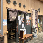 食飲笑 うたつがね - 