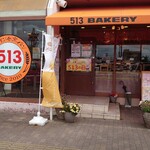 スペイン石窯パン 513BAKERY - 