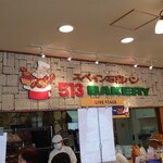 スペイン石窯パン 513BAKERY - 