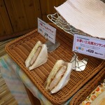 スペイン石窯パン 513BAKERY - 