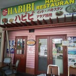 HABIBI HALAL RESTAURANT - 外観