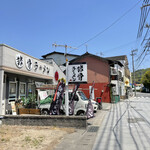 猪骨ラーメン - 