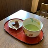 茶房 掌 - 抹茶。500円