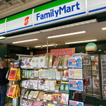 ファミリーマート - 