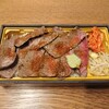 和牛工場 はくり