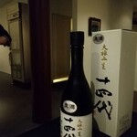 日本料理 TOBIUME - ペアリング⑨