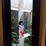 日本料理 TOBIUME - 鯉のぼり