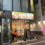 スリマンガラム - 外観