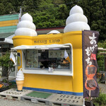 ドライブイン ひと休み - 