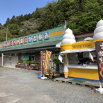 ドライブイン ひと休み - 