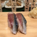 Uogashi Nihonichi Tachigui Sushi - 