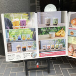 Panel Cafe - メニュー♡