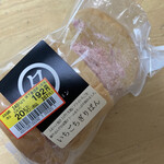 サカガミ 駒込店 - いちごちぎりパン