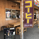 Sun cafe - 南三陸さんさん商店街にあります。