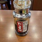 Marugame Seimen - 