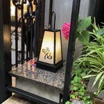 日本料理 晴山 - 