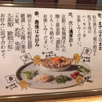 Nattou Sousakuryouri Natsumame - 納豆飯の食べ方