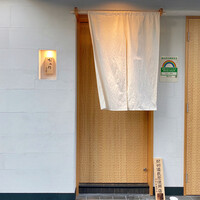 おみ乃 神谷町 - 