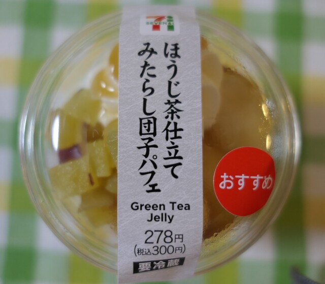 セブンイレブン 新座大和田店 新座 その他 食べログ セブンイレブン 新座大和田店 新座 その他 食べログ