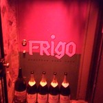 Frigo - 入り口前