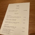 Restaurant Sola - 