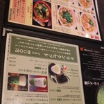 京cafe 上辻園 - 