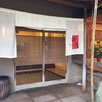 フランス料理 梓屋 - 