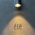 Ete - 