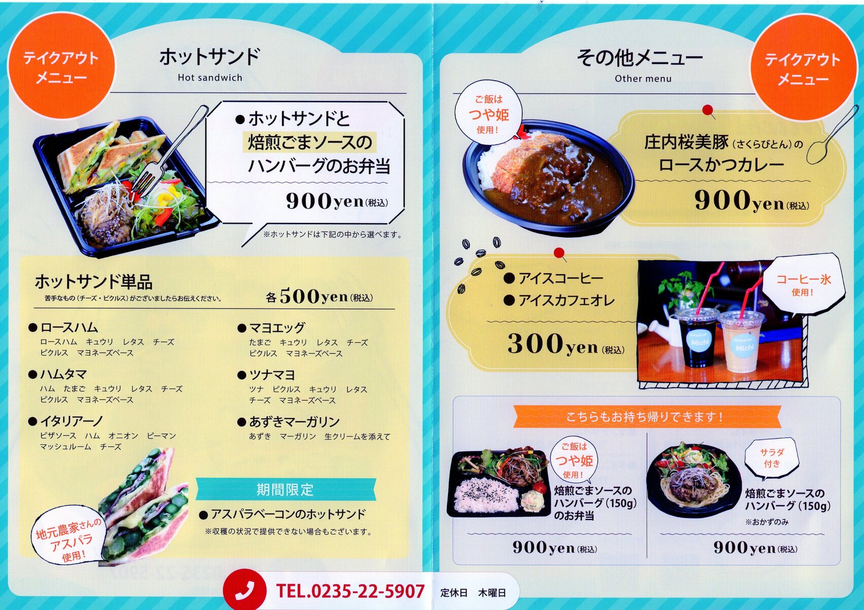 michi様確認ページ 噛ん