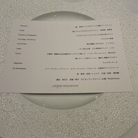 レフェルヴェソンス - 