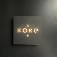 KOKE - 