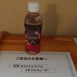 和食処　田舎家 - ミネラルウォーター