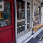 THE Chain Locker Coffee & Gelato Stand - 