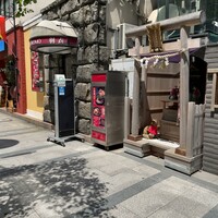 味の中華 羽衣 銀座本店 - 