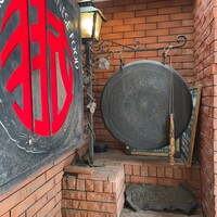 味の中華 羽衣 銀座本店 - 