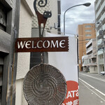 蕎麦切り 春のすけ - 