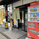 らー麺　Do・Ni・Bo - 一生懸命営業中〜✨✨✨