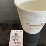 らー麺　Do・Ni・Bo - 今朝は9番〜✨✨✨