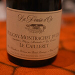 レストラン ラ フィネス - 