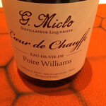 レストラン ラ フィネス - 