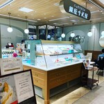 ニュウスタイル銀座千疋屋  - 