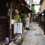 洋食の店　みしな - 