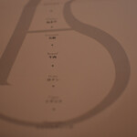 レストラン ラ フィネス - 